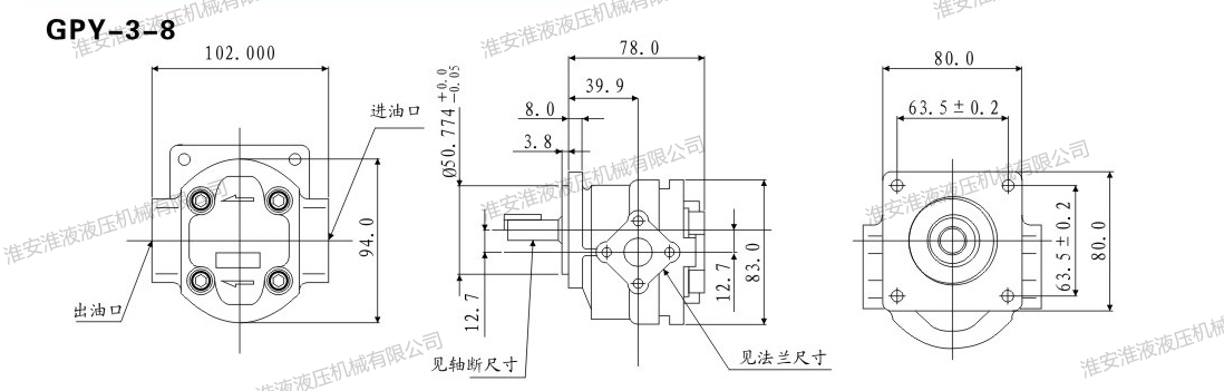 優質的齒輪泵產品